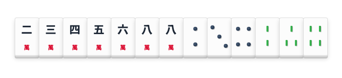 満貫（タンヤオ・ピンフ・三色）のテンパイ手牌