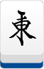 東