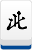 北