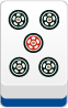 五筒